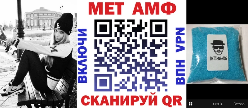 магазин продажи   Звенигово  АМФЕТАМИН 97% 