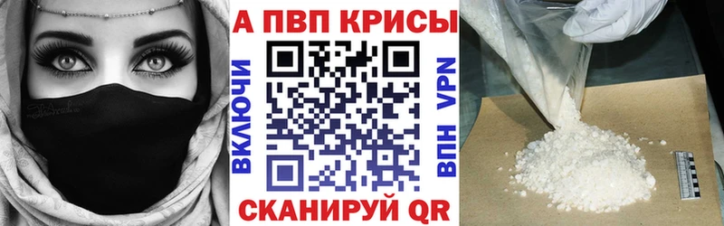 A PVP СК КРИС  Звенигово 