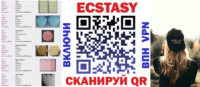 закладки  Звенигово  ЭКСТАЗИ VHQ 