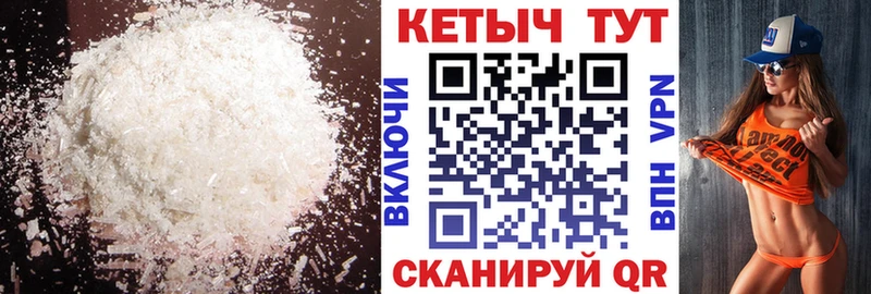 мега сайт  Звенигово  КЕТАМИН ketamine 