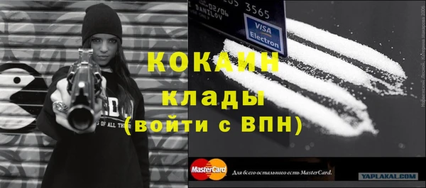 эйфоретик Елизово