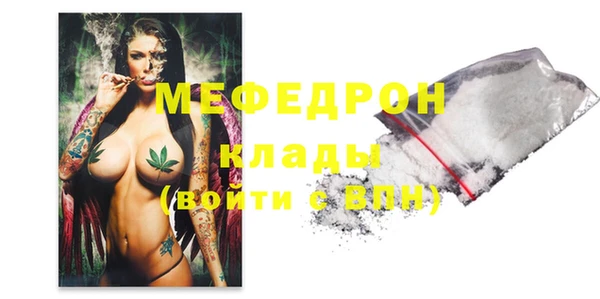 героин Магас