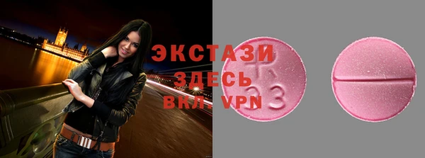 героин Магас