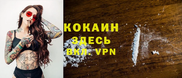не бодяженный Майский