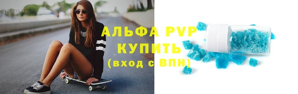 apvp Магадан