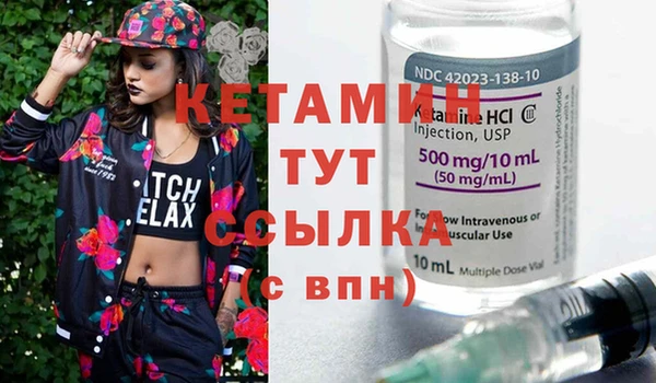 героин Магас
