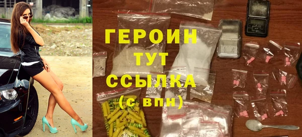героин Магас