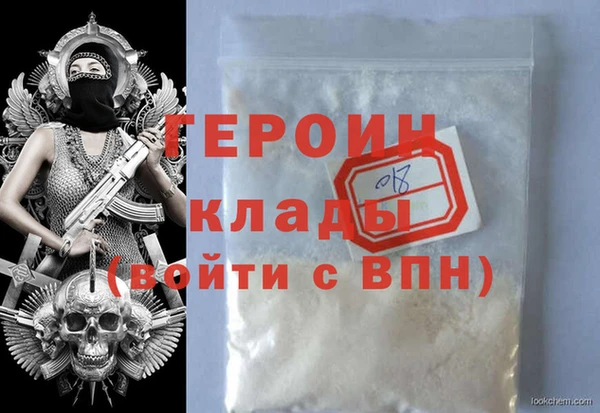 индика Протвино