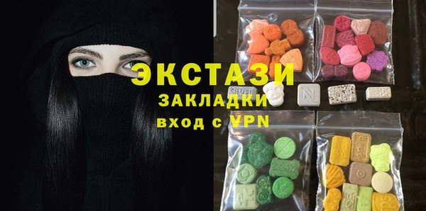 меф VHQ Приозерск