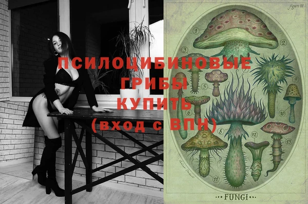 героин Магас
