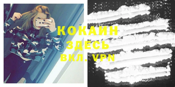 героин Магас