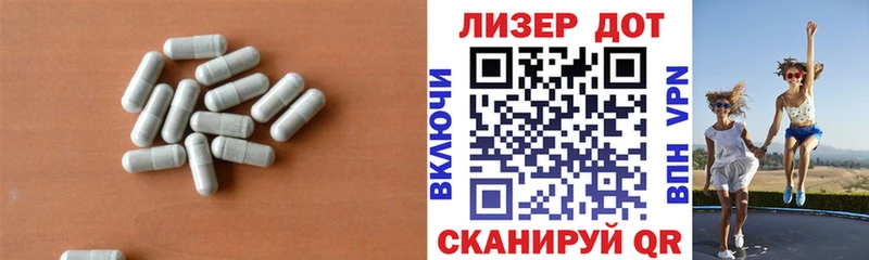 Лсд 25 экстази ecstasy  сколько стоит  мега зеркало  Звенигово 