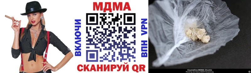 MDMA молли  купить наркотик  Звенигово 