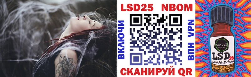 Марки NBOMe 1,8мг  сайты даркнета состав  Звенигово  закладки 