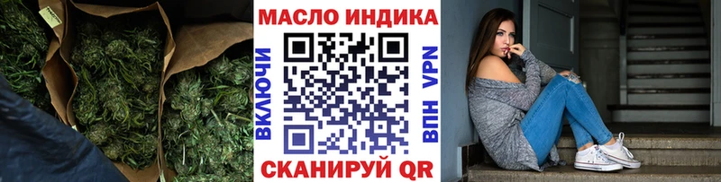 где продают   Звенигово  ТГК THC oil 