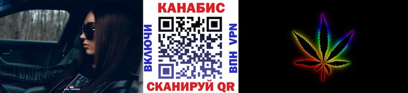 Бошки марихуана план  купить наркоту  Звенигово 